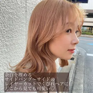 ミディアム 韓国レイヤーカット/ ダブルカラーのヘアスタイル