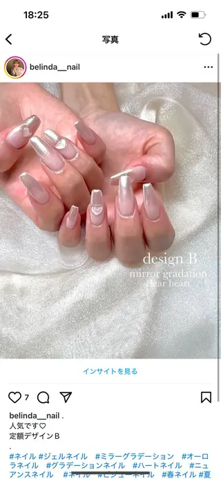 ネイル Belinda Nailのネイルデザイン