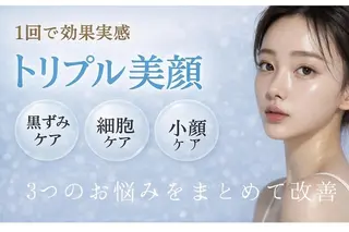 レイビス名古屋♡ フェイシャルのエステ・リラクイメージ