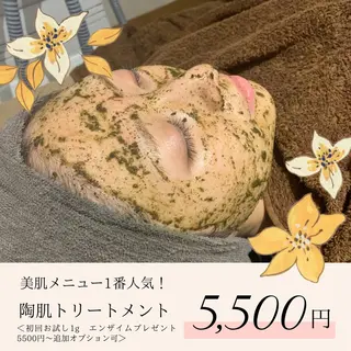 salonOFF〜脱毛•美肌〜所属・【医療提携サロン】 OFF〜脱毛＆美肌〜のエステ・リラクイメージ