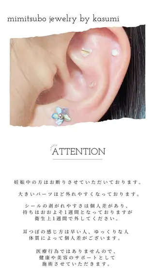 樋口 香澄のその他イメージ