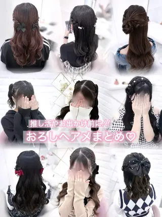 ヘアアレンジ ゆうひ🎀艶カラー/ ヘアメ/チョコカラーのヘアスタイル