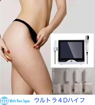 大下 蒼のエステ・リラクイメージ