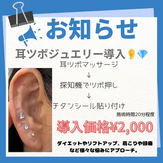 プライベートサロン リプレイスのエステ・リラクイメージ