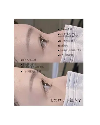 マツエク・マツパ 🪴 Yumi 🪴のマツエク・マツパデザイン