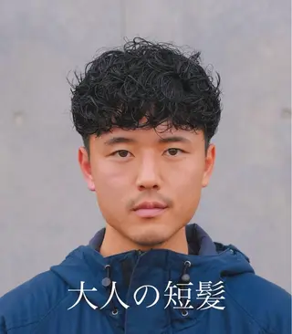 パーマ メンズ メンズ似合わせ タチカワユウキのヘアスタイル