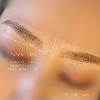 アイブロウ ワックス脱毛🌈 ESPOIRnocoのエステ・リラクイメージ