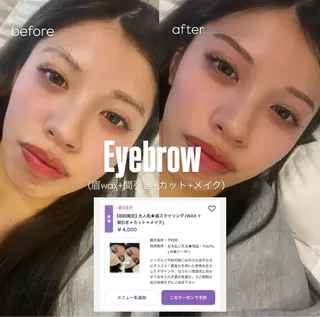 アイブロウ Lino🎀 天文館のマツエク・マツパデザイン