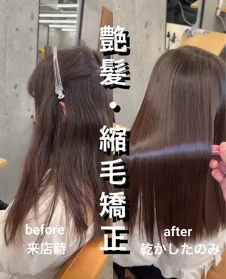 ロング 縮毛矯正×髪質改善× 艶髪カラー 吉原和磨のヘアスタイル