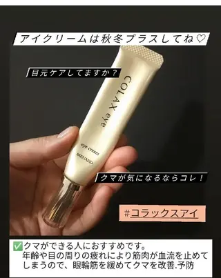 村川 友美のエステ・リラクイメージ