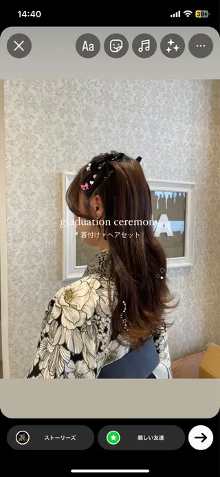 ロング ヘアアレンジ ブリーチなしカラー/ 暖色カラー/艶カラーのヘアスタイル