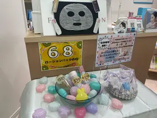 メナード昭和円上 いのうえのエステ・リラクイメージ