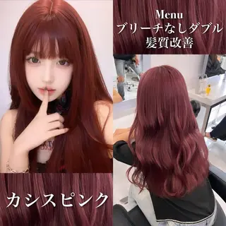 ロング カラー ヘアアレンジ 💕トレンドうる艶髪 💕TUNE銀座のヘアスタイル