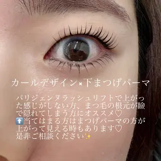 マツエク・マツパ サクラブロウ 大阪駅前第2ビルのマツエク・マツパデザイン