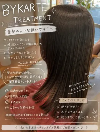 ミディアム ハラダ ヒナミのヘアスタイル