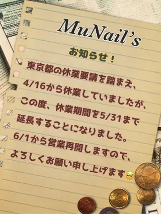 ネイル むねいる nail salonのネイルデザイン