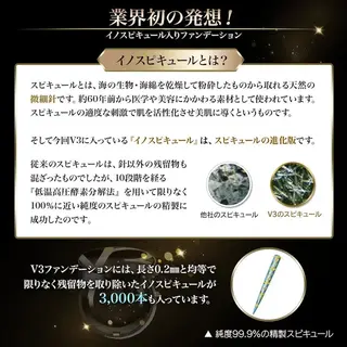 カラーエクステ │千葉中央のマツエク・マツパデザイン