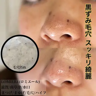 奥村 奈美の眉毛・アイブロウイメージ