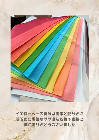 パーソナルカラー診断 自由が丘💐ブルームのその他イメージ