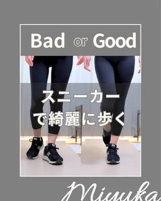 姿勢改善サロン ミュカのエステ・リラクイメージ