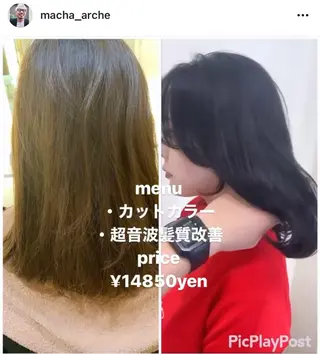 ミディアム カラー 髪質改善サロン 心斎橋ARCHEのヘアスタイル