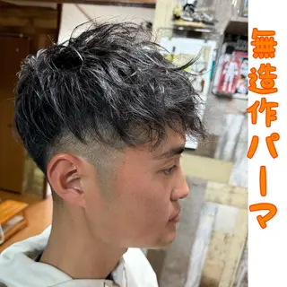 ショート パーマ メンズ メンズ特化型/永井 友貴のヘアスタイル