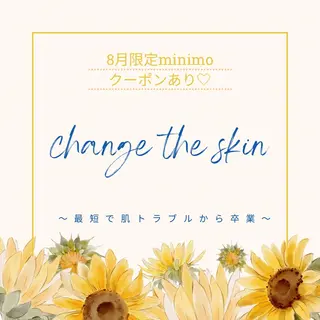 3か月で肌革命👼 ニキビ専門店💫のエステ・リラクイメージ