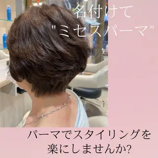 ショート パーマ 店舗代表 佐藤 幸平のヘアスタイル