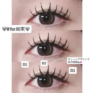 マツエク・マツパ 峯 奈津美のマツエク・マツパデザイン