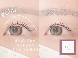 マツエク・マツパ Las' ebisu まつパ&美眉 専門店のマツエク・マツパデザイン