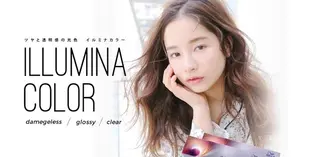 青木 茂樹⭐️ 透明感カラーのヘアスタイル