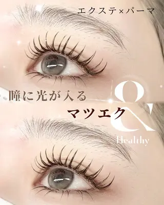 マツエク・マツパ 天神 アンドヘルシー MeMeのマツエク・マツパデザイン