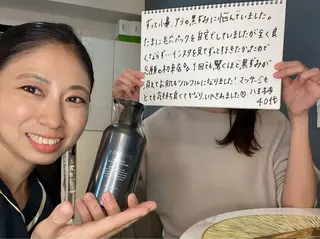 Ekolu Hulu所属・ツヤ肌・美肌サロン (エコル フル)のエステ・リラクイメージ