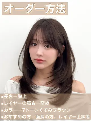 ミディアム カラー ヘアアレンジ 顔周り&ミディアム 特化/池袋/kokiのヘアスタイル