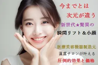 全身脱毛＆VIO脱毛 紹介率№1♪リナ♪のエステ・リラクイメージ