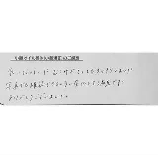 Luna time  整体院　金子ゆかのエステ・リラクイメージ