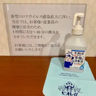 森 陽子のマツエク・マツパデザイン