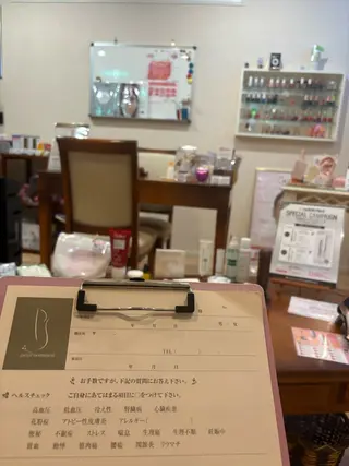 アロマセラピー&エステティック　プチ・ソメイユ所属・桑山 ユミのその他イメージ