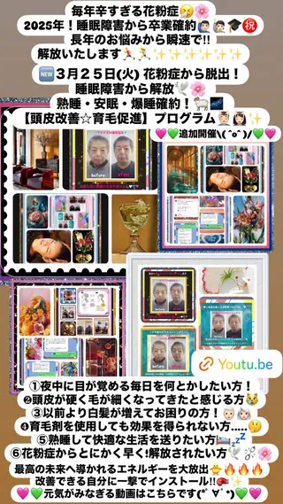 メンズ 小沼 美希恵のその他イメージ