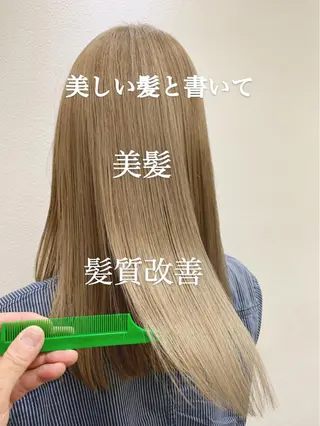 ロング パーマ ブリーチでもできる 縮毛矯正相原慎🌈のヘアスタイル