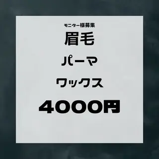 アイブロウ 京都八幡 【CHANCE】のエステ・リラクイメージ