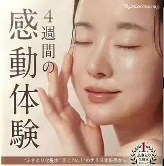 築城 博子のエステ・リラクイメージ