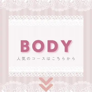 痩身ハーブピーリング 筋膜リリース☆B&Hのエステ・リラクイメージ