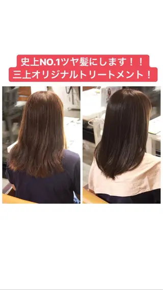ミディアム カラー 髪質改善＆縮毛矯正 三上大地のヘアスタイル