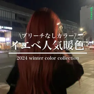 ロング カラー ブリーチなしの達人 🌈KAITOのヘアスタイル