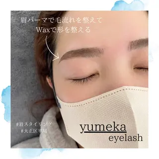 アイブロウ yume   eyelash所属・yumeka 【eyelash】のマツエク・マツパデザイン