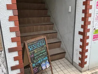 ドライヘッドスパ SESERAGIのエステ・リラクイメージ