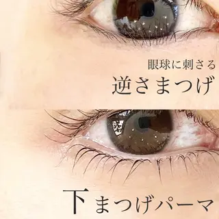 マツエク・マツパ Mizukiマツエク &まつげパーマ池袋店のマツエク・マツパデザイン