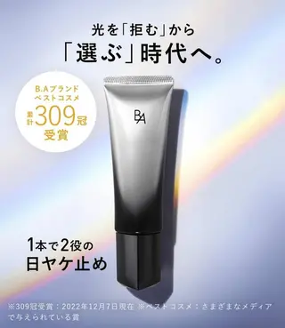 POLA福岡東店 木山 のエステ・リラクイメージ