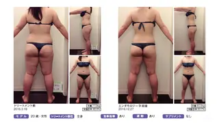 オレンジバナナ 県央店のエステ・リラクイメージ